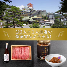 画像をギャラリービューアに読み込む, 【500台限定&送料無料】2026年 古窯プレミアムおせち三段重