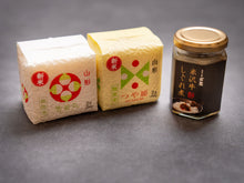 画像をギャラリービューアに読み込む, 米沢牛しぐれ煮 お米セット