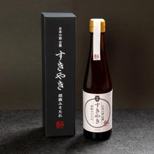 画像をギャラリービューアに読み込む, 米沢牛すきやき 400g(2~3人前) 古窯特製胡麻みそたれ付き