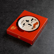 画像をギャラリービューアに読み込む, 古窯 ビーフカレー