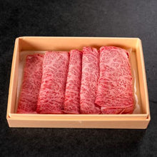 画像をギャラリービューアに読み込む, 山形牛肩ロースすきやき 古窯特製胡麻みそたれ付き