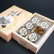 画像をギャラリービューアに読み込む, 古窯 くるみゆべし