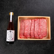 画像をギャラリービューアに読み込む, 山形牛肩ロースすきやき 古窯特製胡麻みそたれ付き