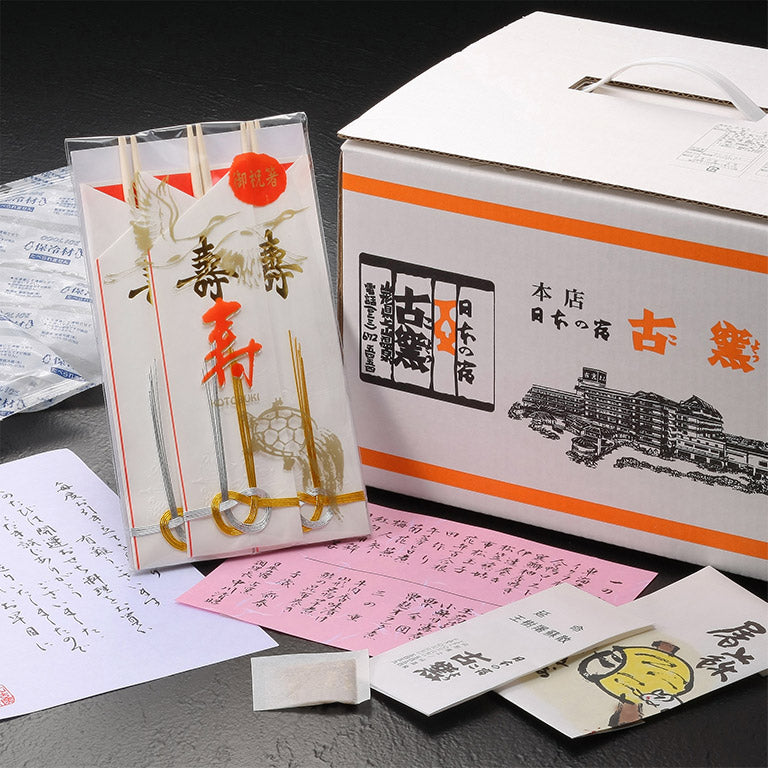 ⭕️新春万福⭕️メタル箱⭕️ ⑥古典◆プログレ◆美旋律など全帯付 セット 500台限定＆送料無料】2026年 古窯プレミアムおせち三段重 | 古窯公式